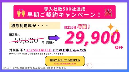 動画配信・販売プラットフォーム「OneStream」導入企