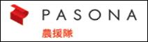 農林水産省補助事業「令和６年度 INACOMEビジネスコン