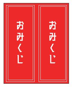 ＼大丸神戸店の”福お客様”はあなた！2025年の運試し！