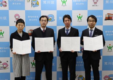 都内初！　災害時高齢者等要配慮者支援協力協定を締結