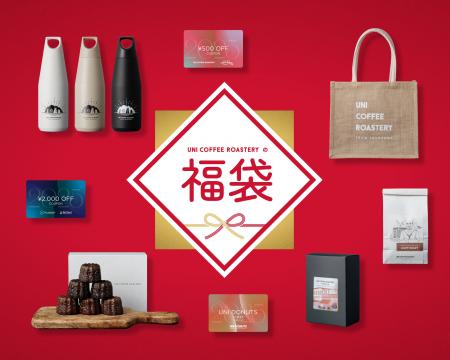 【数量限定】UNI COFFEE ROASTERY 初となる3つの福袋
