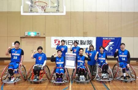 新日本製薬、ライジングゼファーフクオカWheelchairの