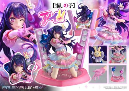 TVアニメ『【推しの子】』より、オーラ全開のステージ