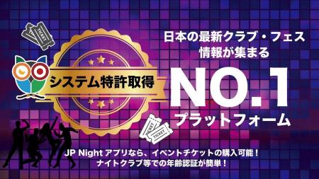 CtoC券売機能（アフィリエイト管理システム）に関する