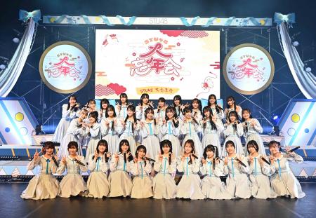 STU48 大忘年会　開催！11thシングル『地平線を見てい