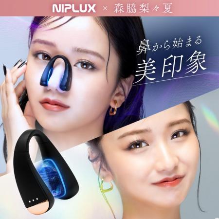 健康美容家電ブランド「NIPLUX」 鼻用EMS『QNose』予