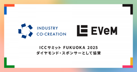 EVeM、「ICCサミット FUKUOKA 2025」にダイヤモンド・