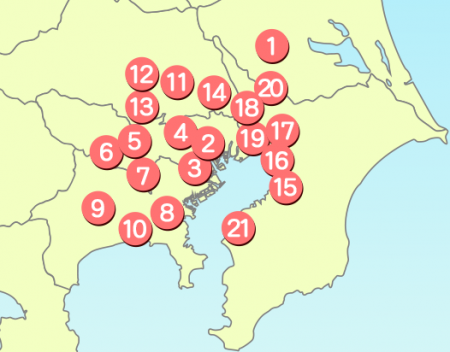 東海地方大手の「弁護士法人心」がついに関東にutf-8