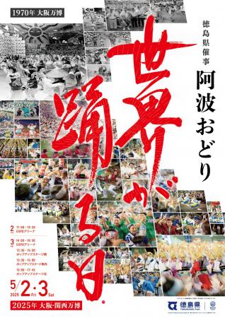 地域課題の解決を目指す 「地域デザインファクトリー