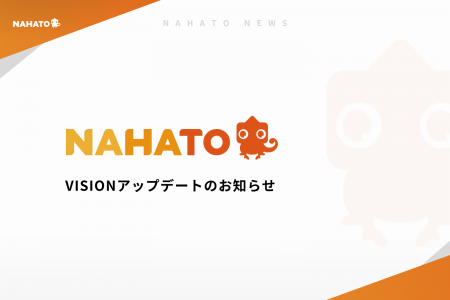 【株式会社ナハト】VISIONを「日本一のマーケティング