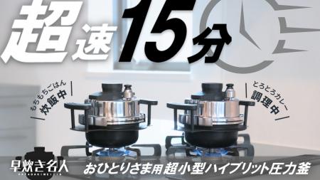 300人アンケート調査が明かした “冷凍ご飯”の評価…「