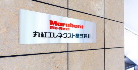 【導入事例】丸紅エレネクストが名刺管理・営業支援ツ