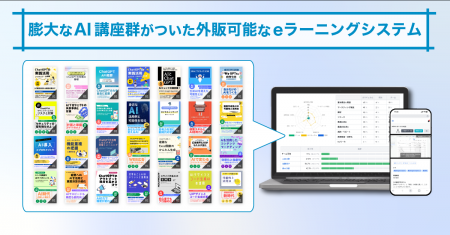 D-Marketing Academy、実務に直結する豊富な76のAI関