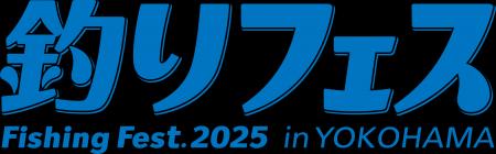 ロゴも一新！生まれ変わった“釣り業界最大級のイutf-8