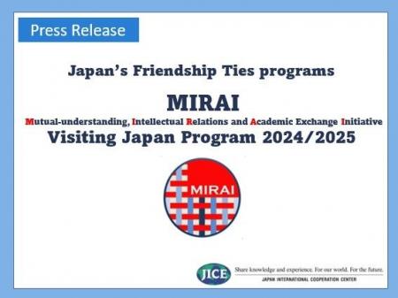 外務省が推進する対日理解促進交流プログラム「MIRAI