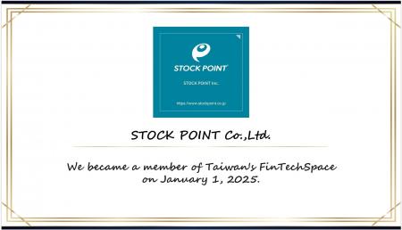 STOCK POINT、「金融科技創新園區（FinTechSpace）」