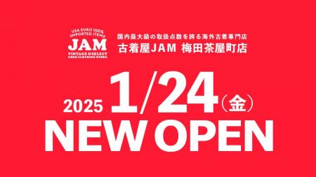 梅田エリア初出店！1/24（金）に国内最大級の古着屋JA