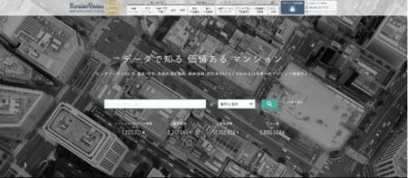 不動産情報サイト「マンションレビュー」にて最utf-8