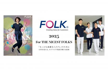 FOLKの医療ユニフォーム、2025年新商品のテーマは「Fo