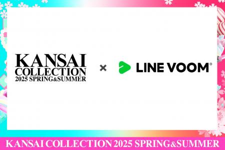 「KANSAI COLLECTION 2025 SPRING & SUMMER」LINE VOO