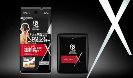 大人の皮脂・ベタつき・汗までごっそりふきとるボディ