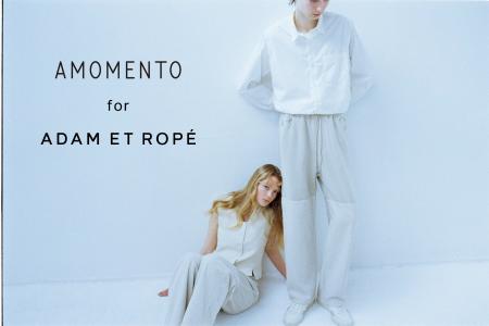 AMOMENTOとADAM ET ROPE’の別注アイテムが発売！大人