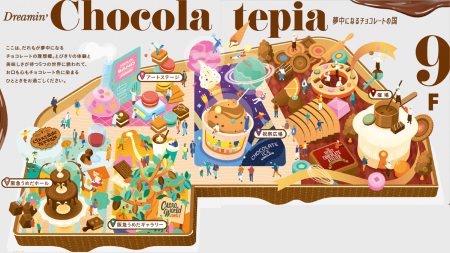 【阪急うめだ本店】日本最大級！「バレンタインチョコ