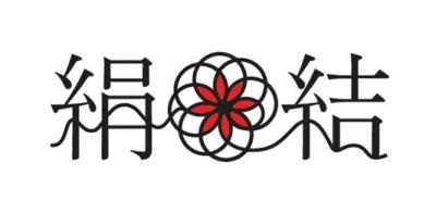 京都発！きもの屋が手掛ける和コスメブランド「絹結」