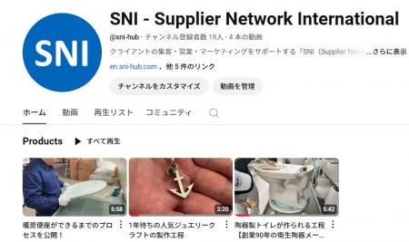 【完全無料】SNIが企業の魅力を動画で発信！最大22言