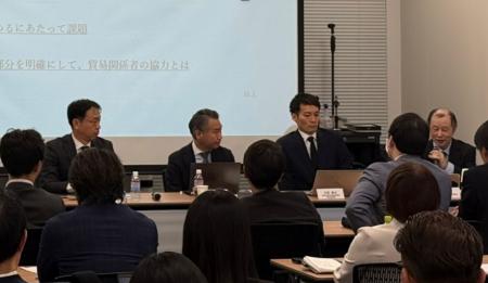 トレードワルツが国際商業会議所（ICC）日本委員会主