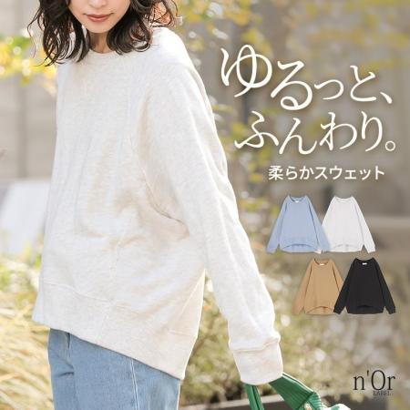 『もう手放せない！』何度でも着たくなる、とっておき