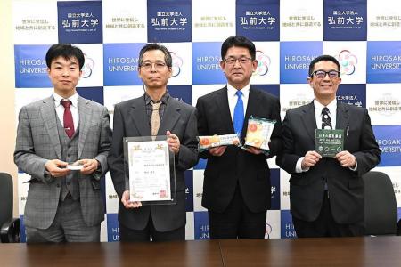 弘前大学、株式会社工藤パン、株式会社ラビプレutf-8