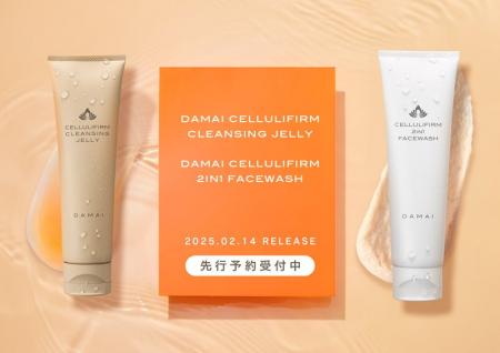 アジアNo.1スパ開発「DAMAI」の‘冴え肌’クレンジング