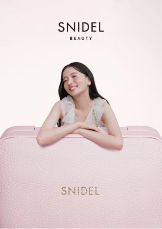 ＜SNIDEL BEAUTY＞イセタン ミラー メイク＆コスメテ