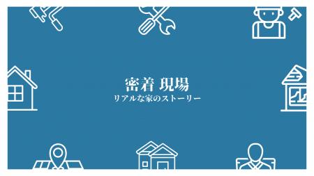 現役YouTuber監修！ペイプロ運営会社が家と不動utf-8