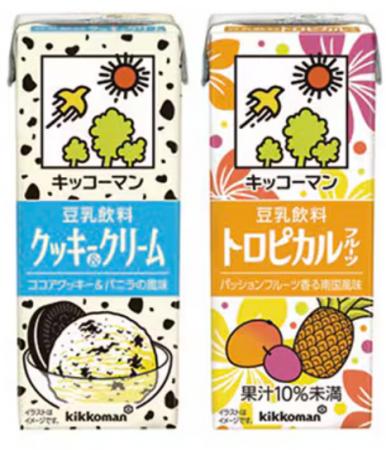 『キッコーマン 豆乳飲料』にデザート感覚で楽しめる