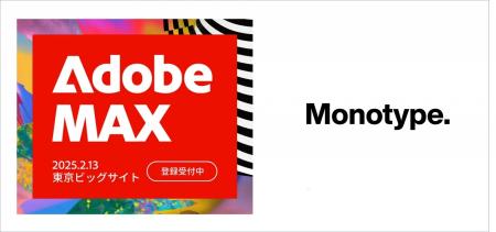 Monotype、フォントワークスとAdobe MAX Japan 2025出