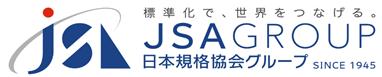 日本規格協会（JSA）が、電池サプライチェーン協議会