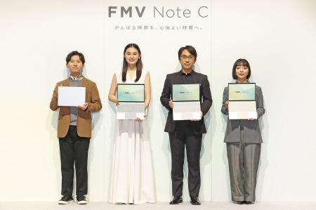 「FMVブランドリニューアル・新製品発表会」開催　ブ