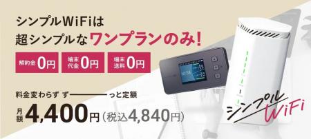 通信料金1年分!?Amazonギフトカードをプレゼント！　