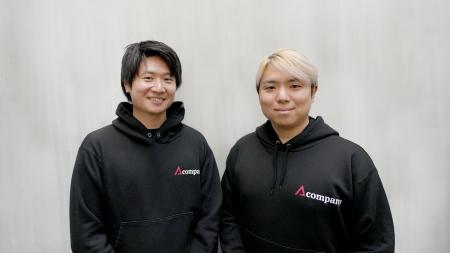 Acompany、社外取締役に元メルカリCTO・柄沢聡太郎氏