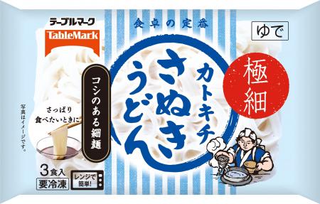 2025年春季 家庭用冷凍食品 新商品のご案内