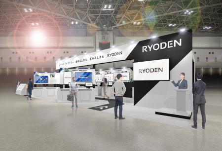 RYODEN、「第9回スマート工場EXPO」出展のお知らせ