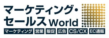 【出展情報】AIが課題を解決！ミエルカが東京ビッグサ