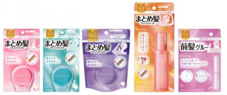 キレイを追求！まとめ髪スタイリングブランド『マトメ