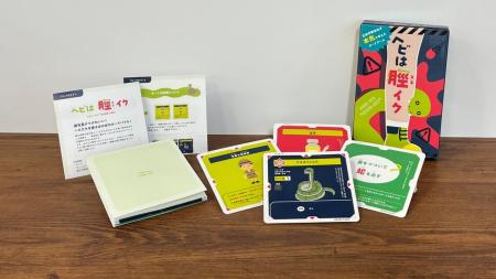 【新商品】企画力が武器の広告印刷会社が本気で作った
