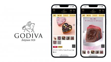 ゴディバ（GODIVA） オンラインショップ、バレンタイ