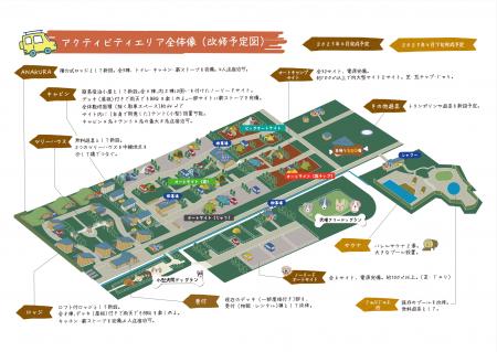 VILLAGE INC.初の関西圏プロジェクトが始動します！