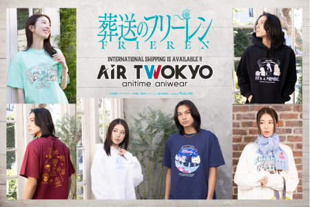 AIR TWOKYOからTVアニメ『葬送のフリーレン』グッズコ