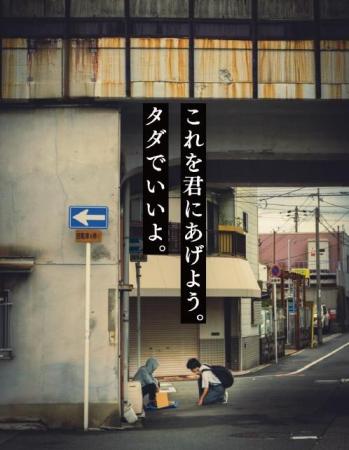 【大阪成蹊大学】芸術学部の学生が制作した作品utf-8